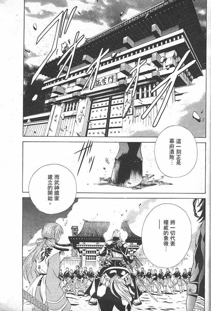 第2卷