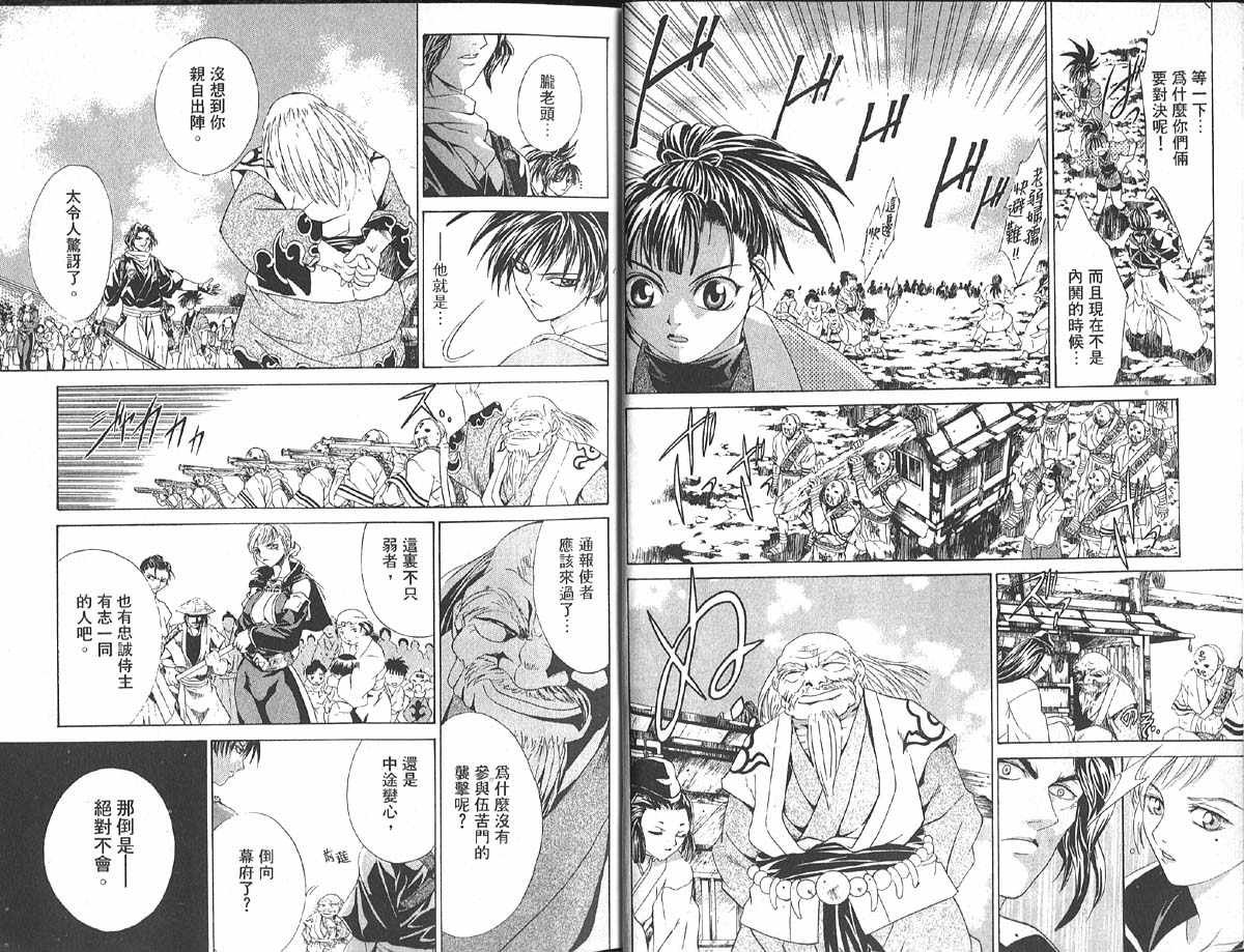 第2卷