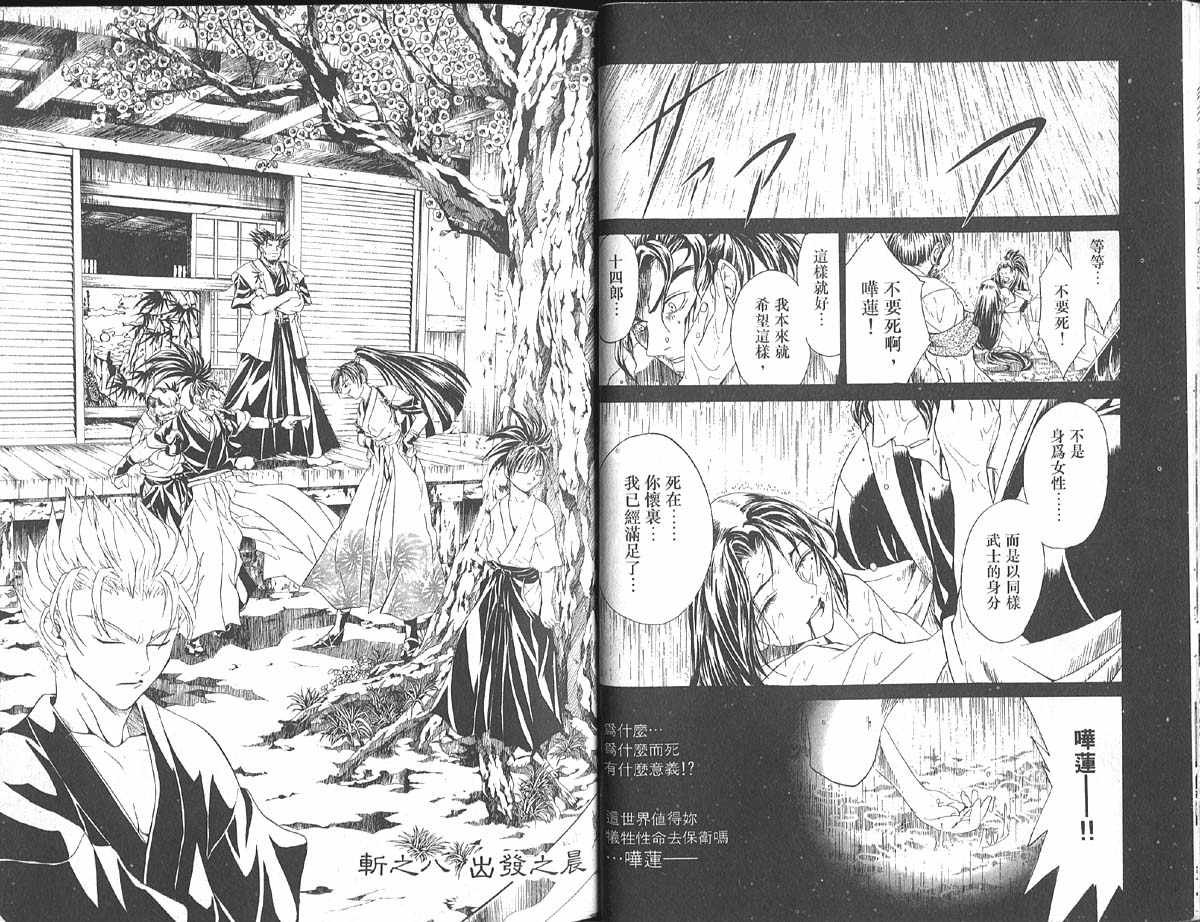 第2卷