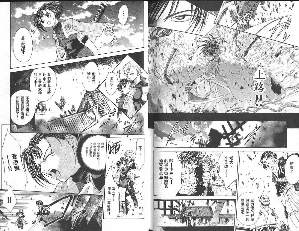 第2卷