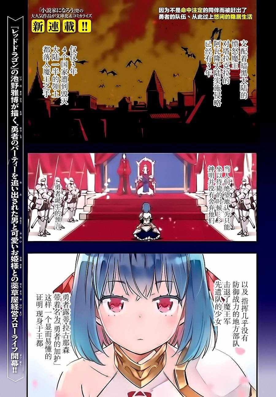 第1话
