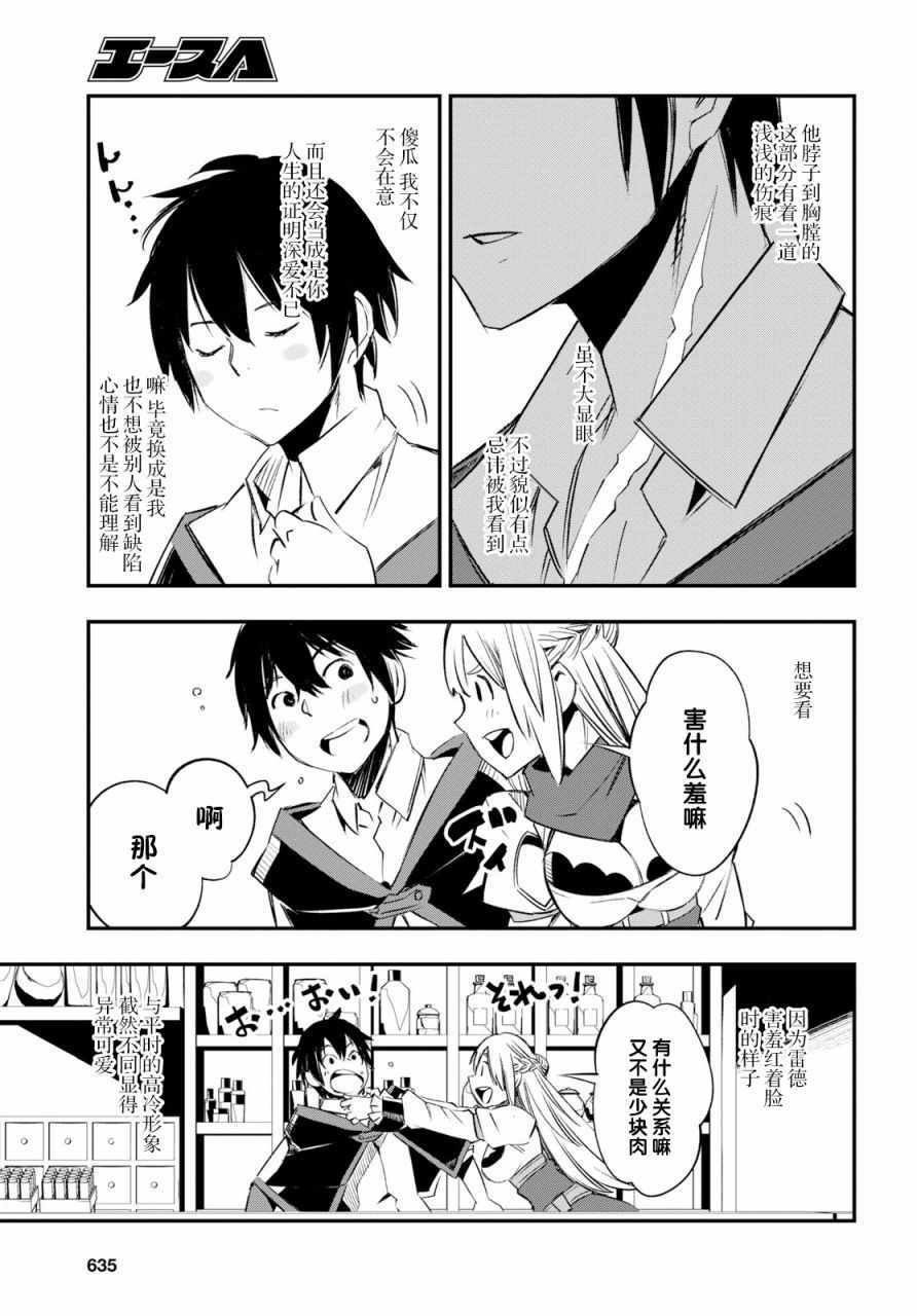 第12话
