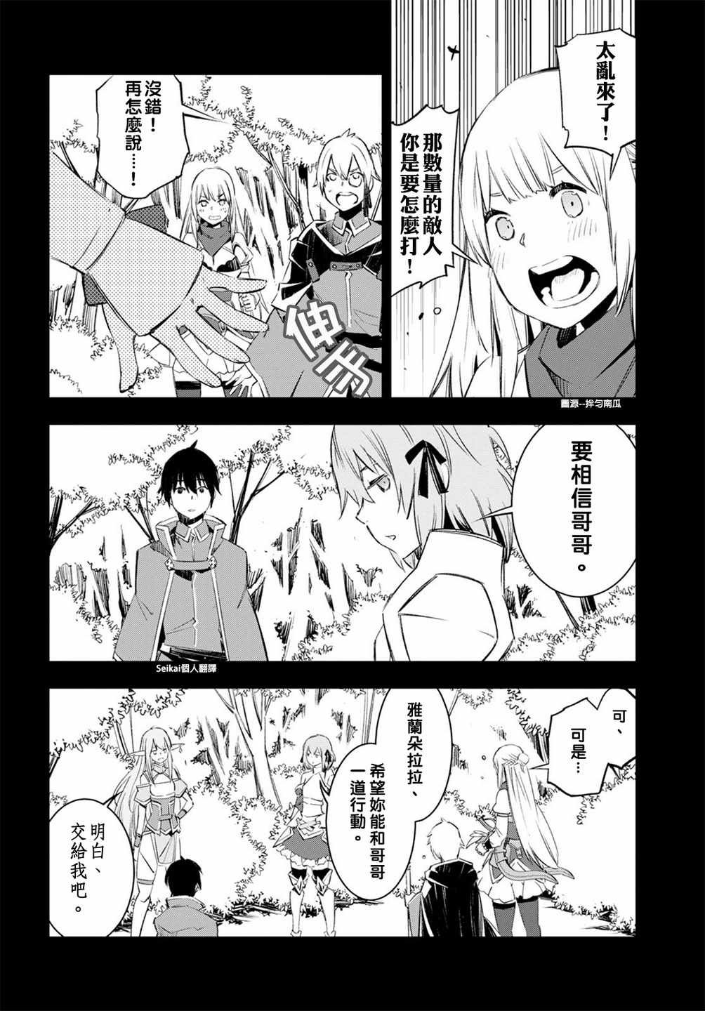 第14话