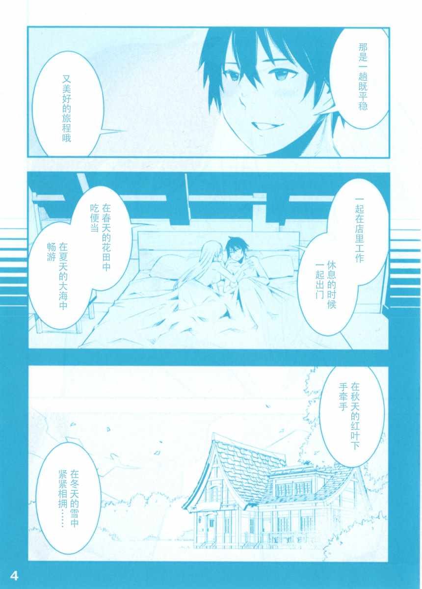 第4卷