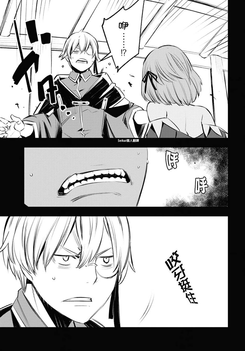 第17话