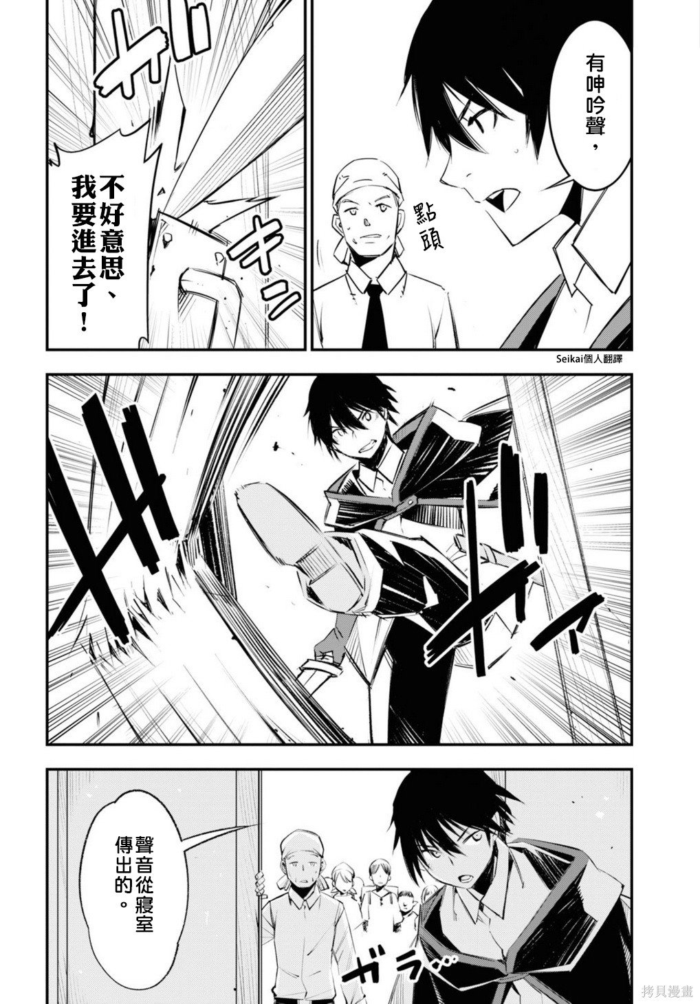 第18话