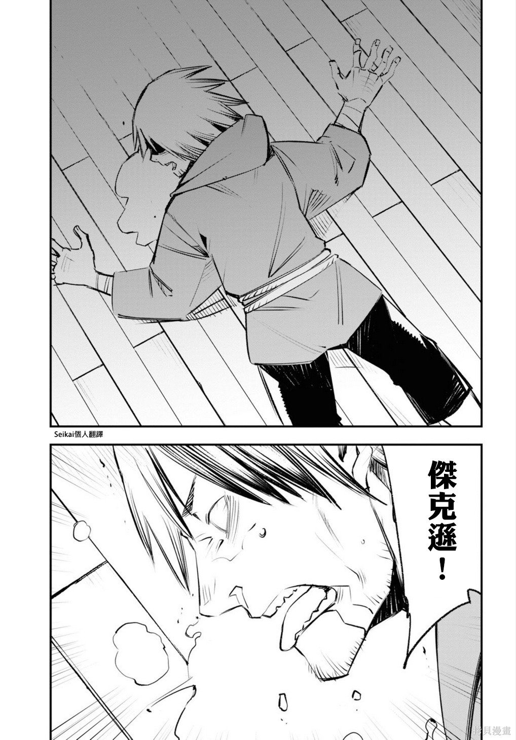 第18话