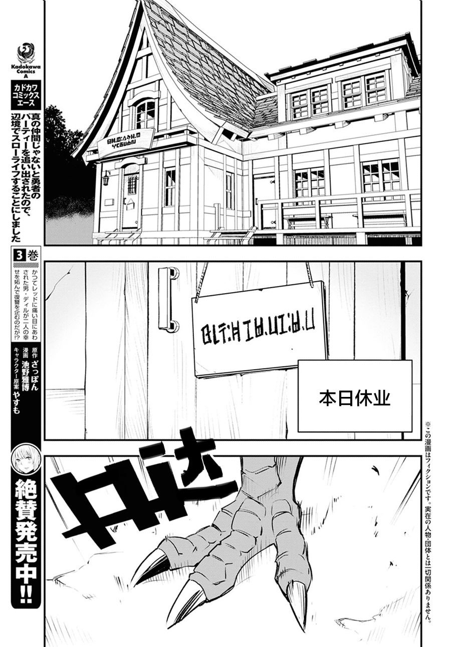 第19话