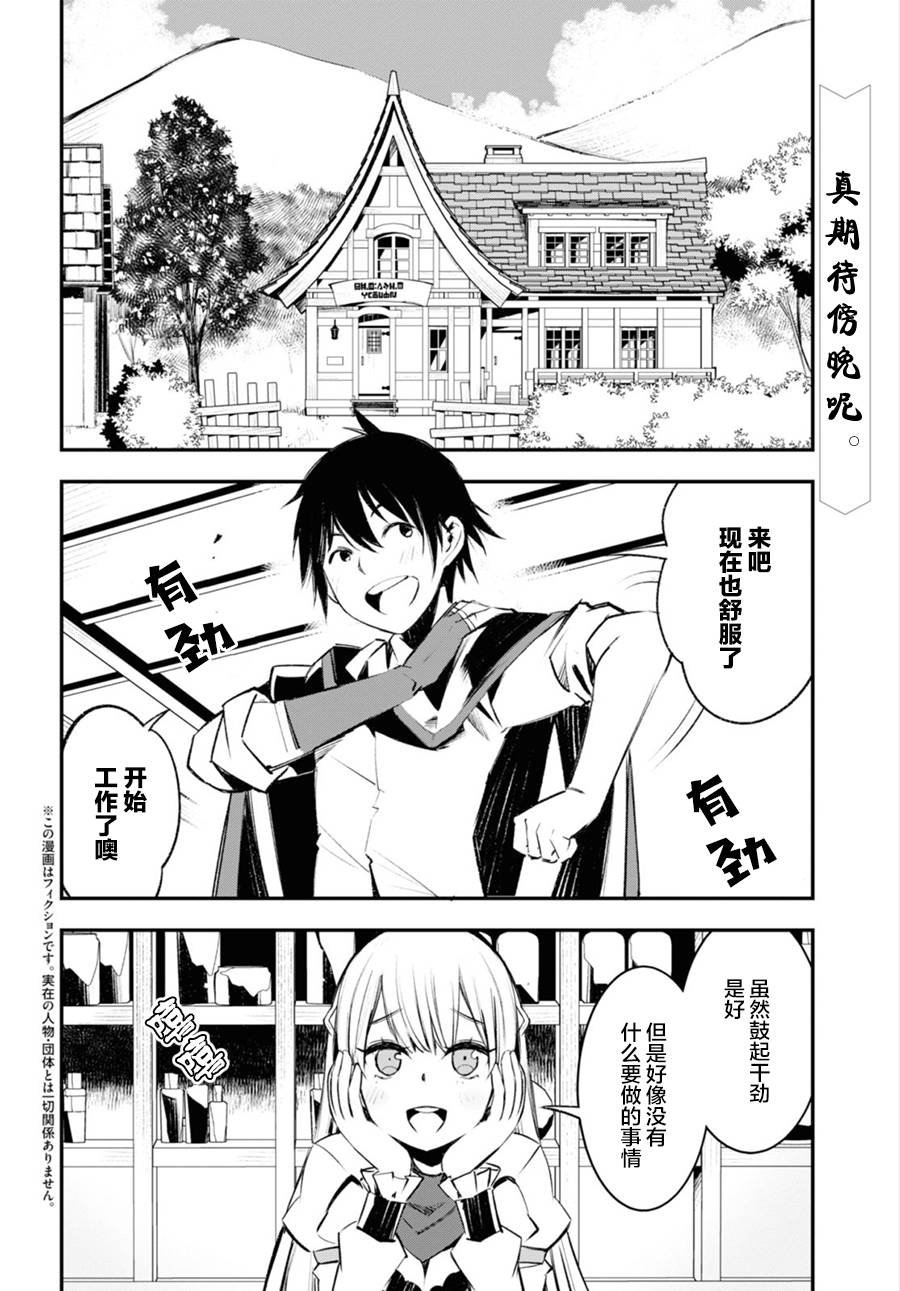 第20话