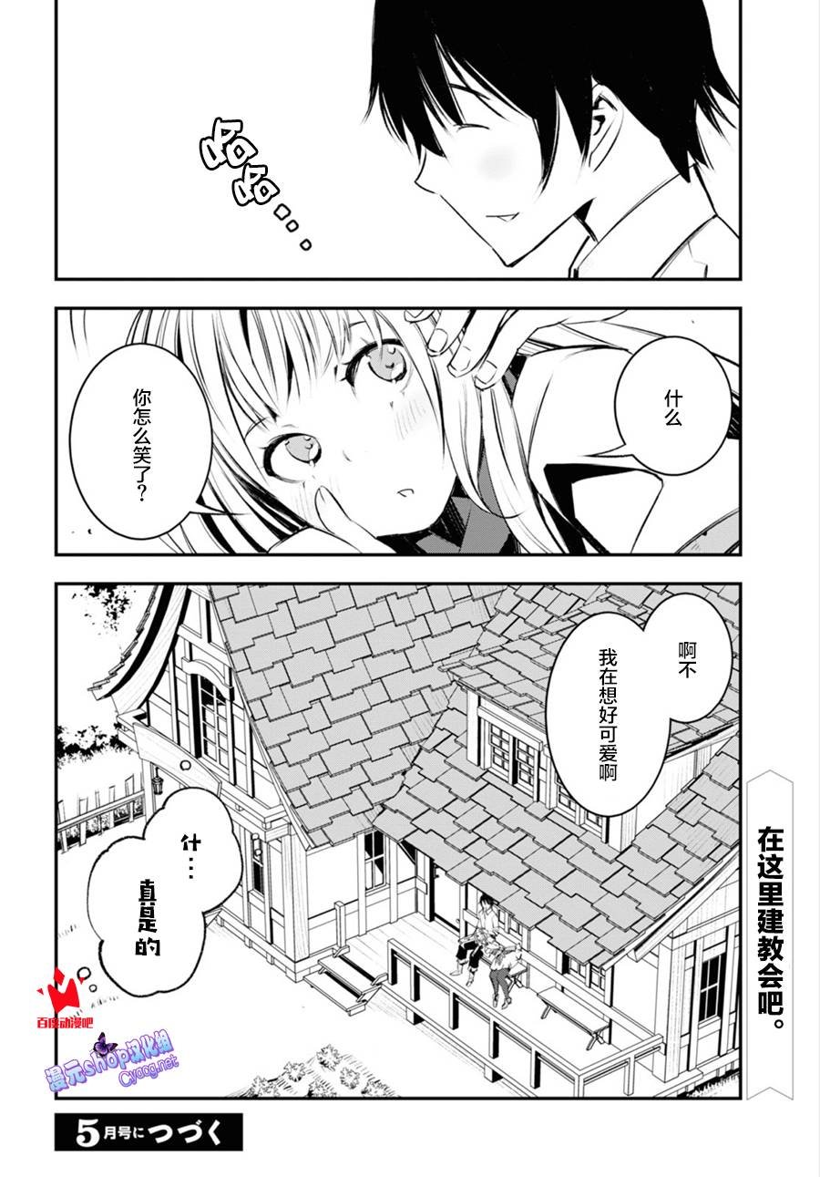 第20话