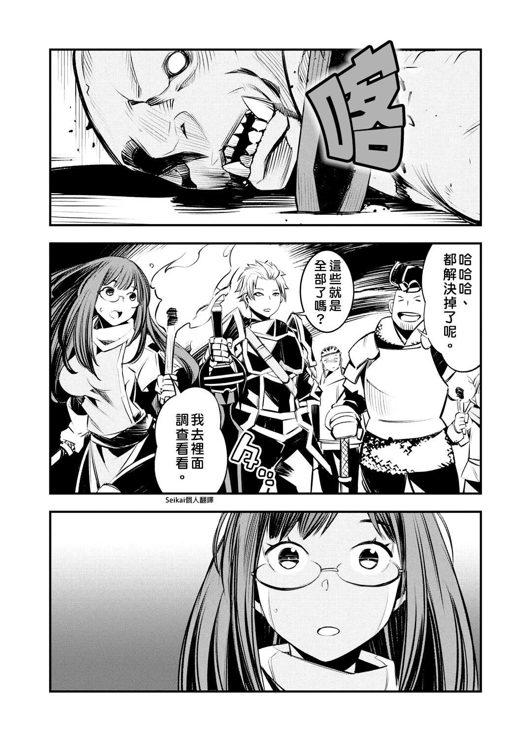 第21话
