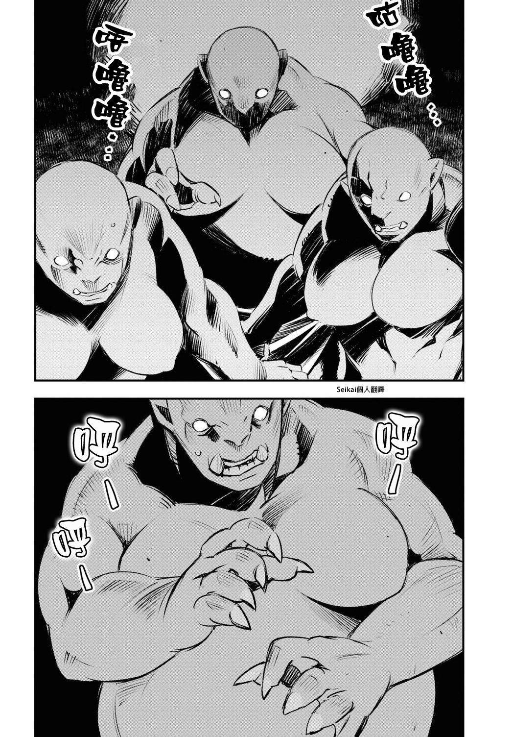 第21话