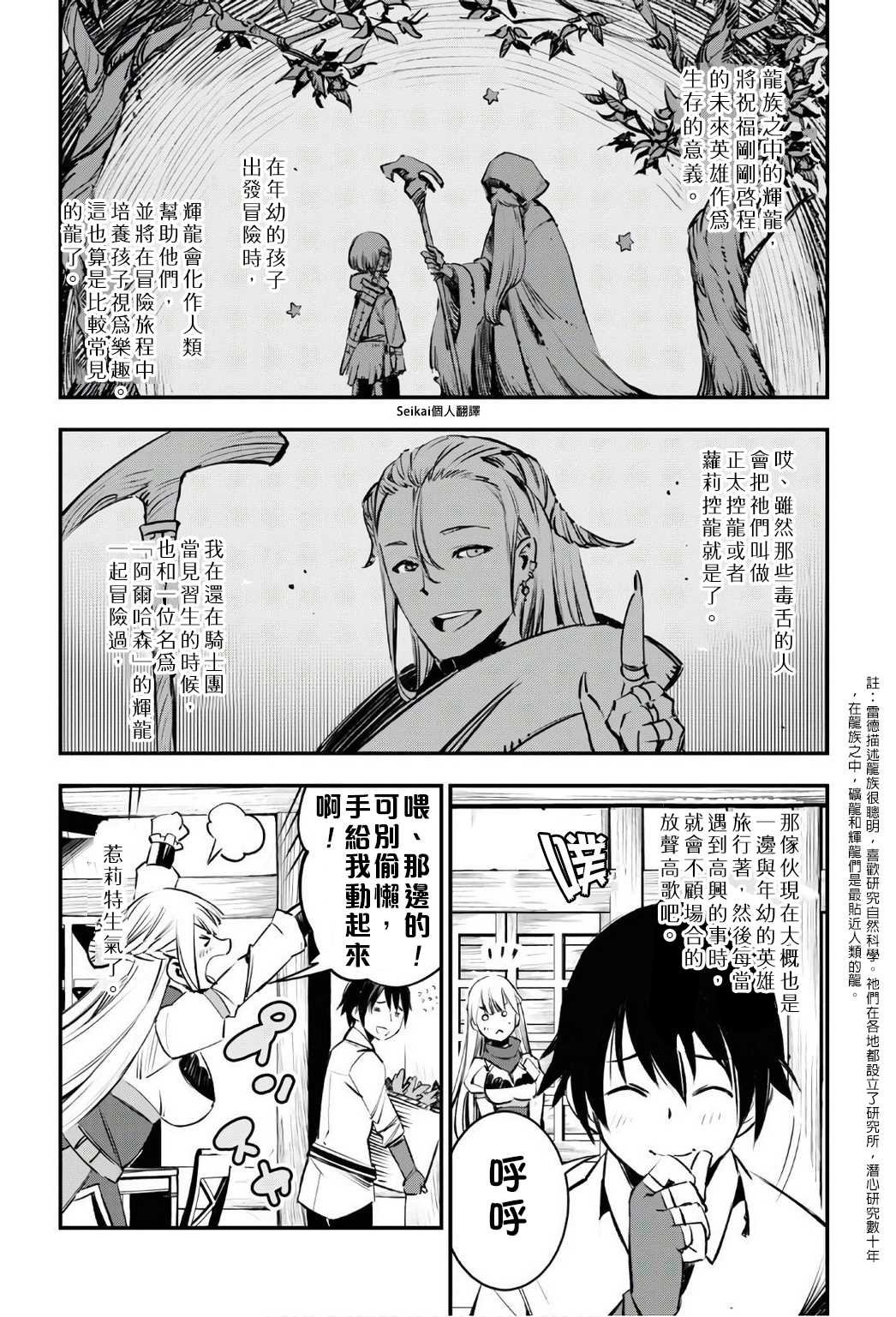 第22话