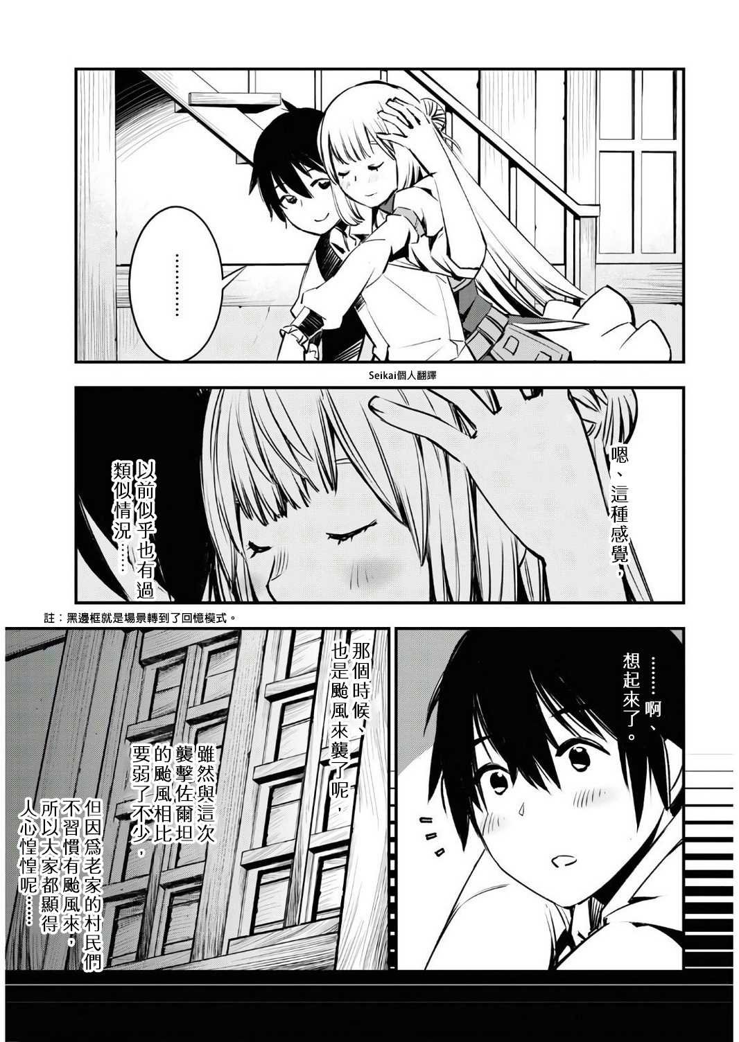 第22话