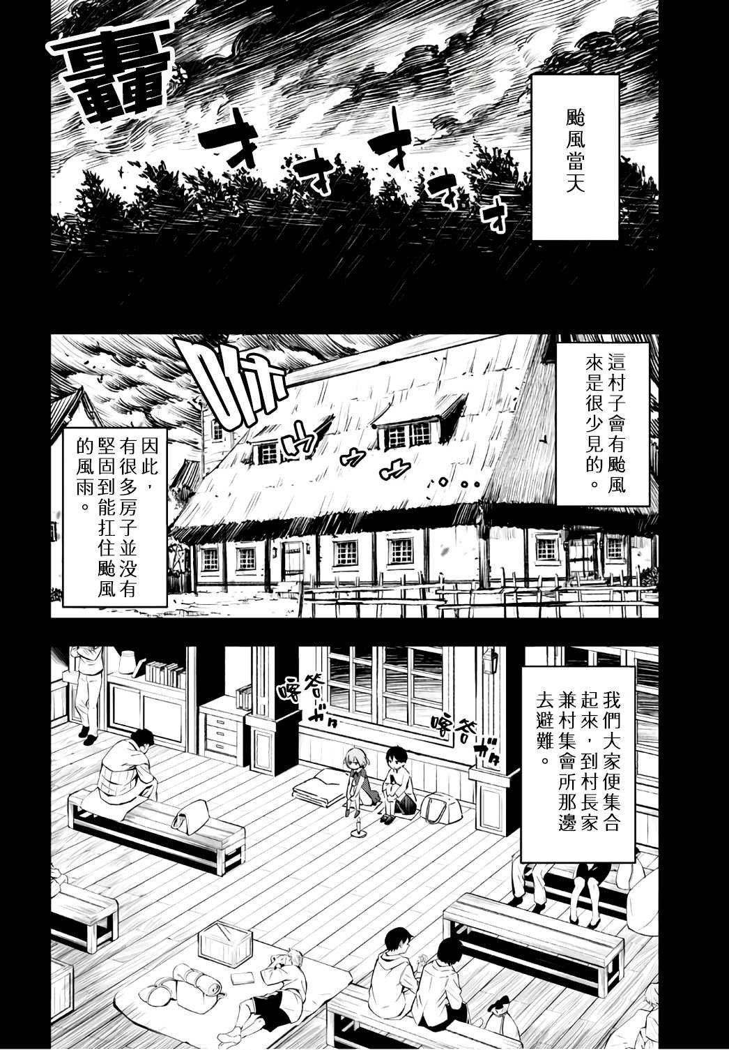 第22话