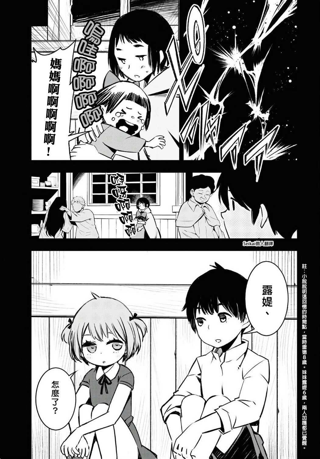 第22话