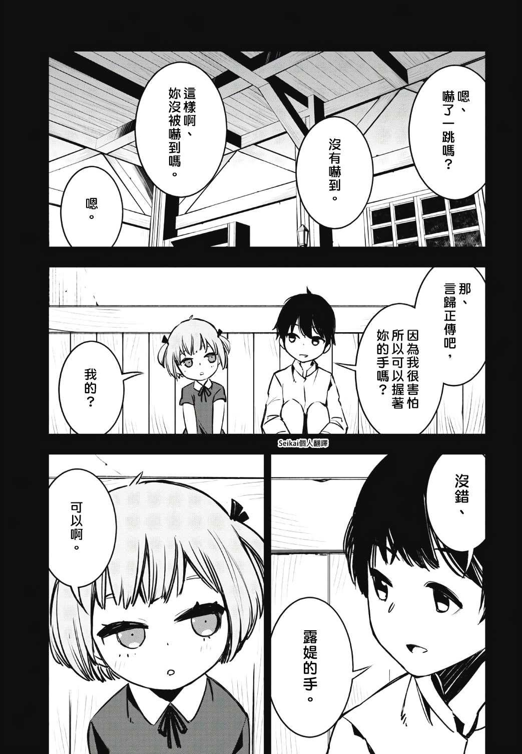 第22话