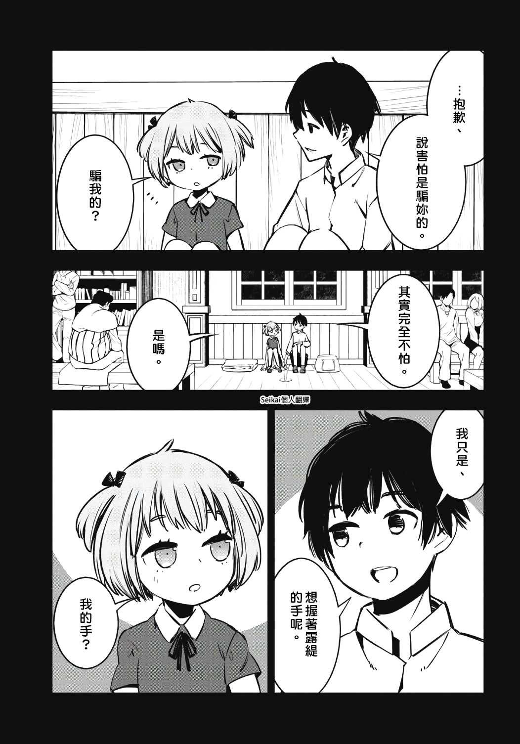 第22话