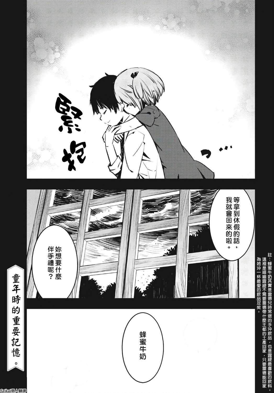 第22话
