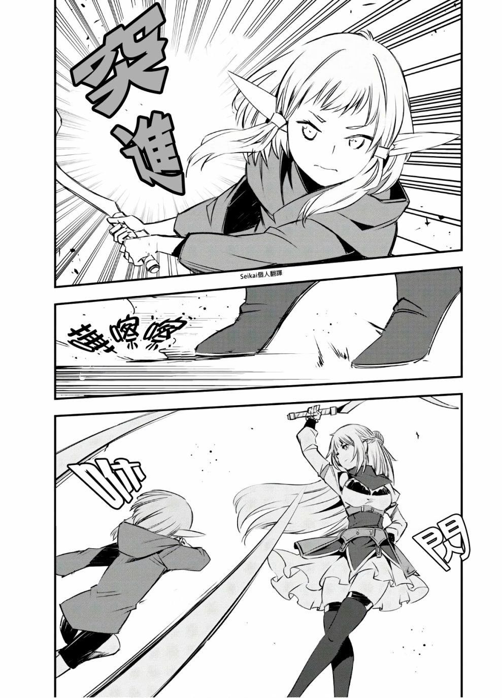 第24话