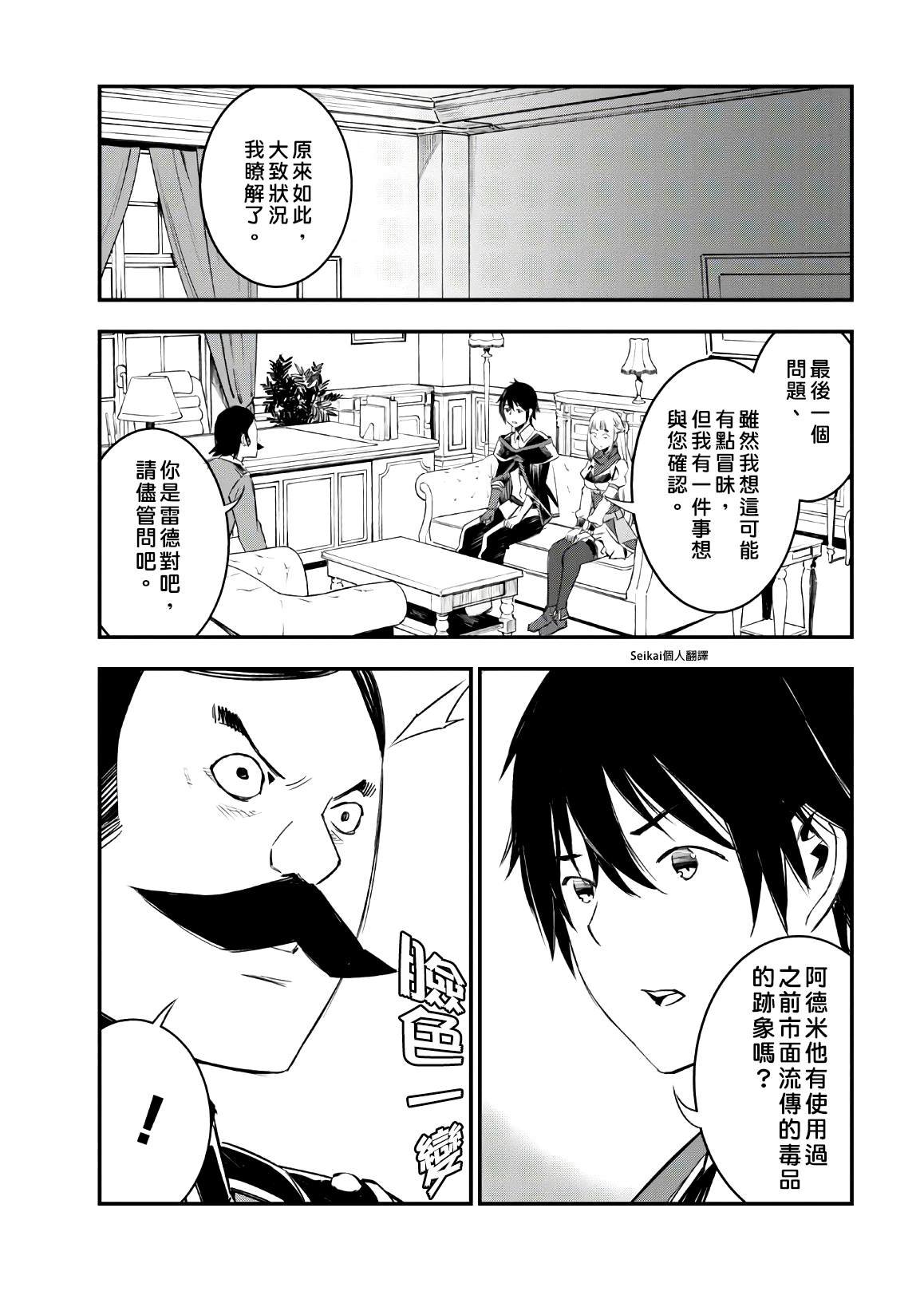 第25话
