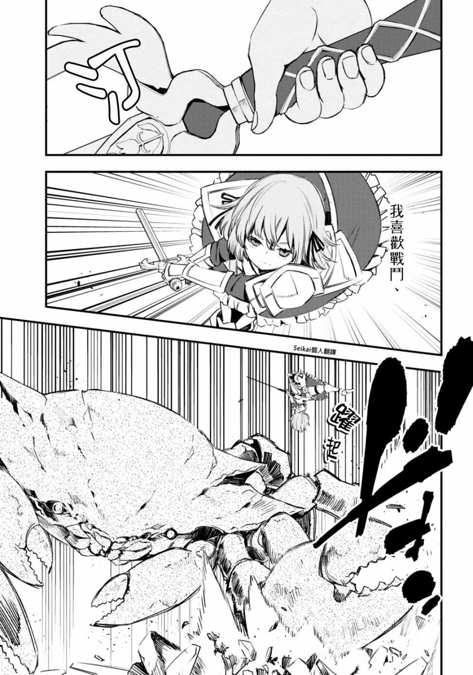 第26话
