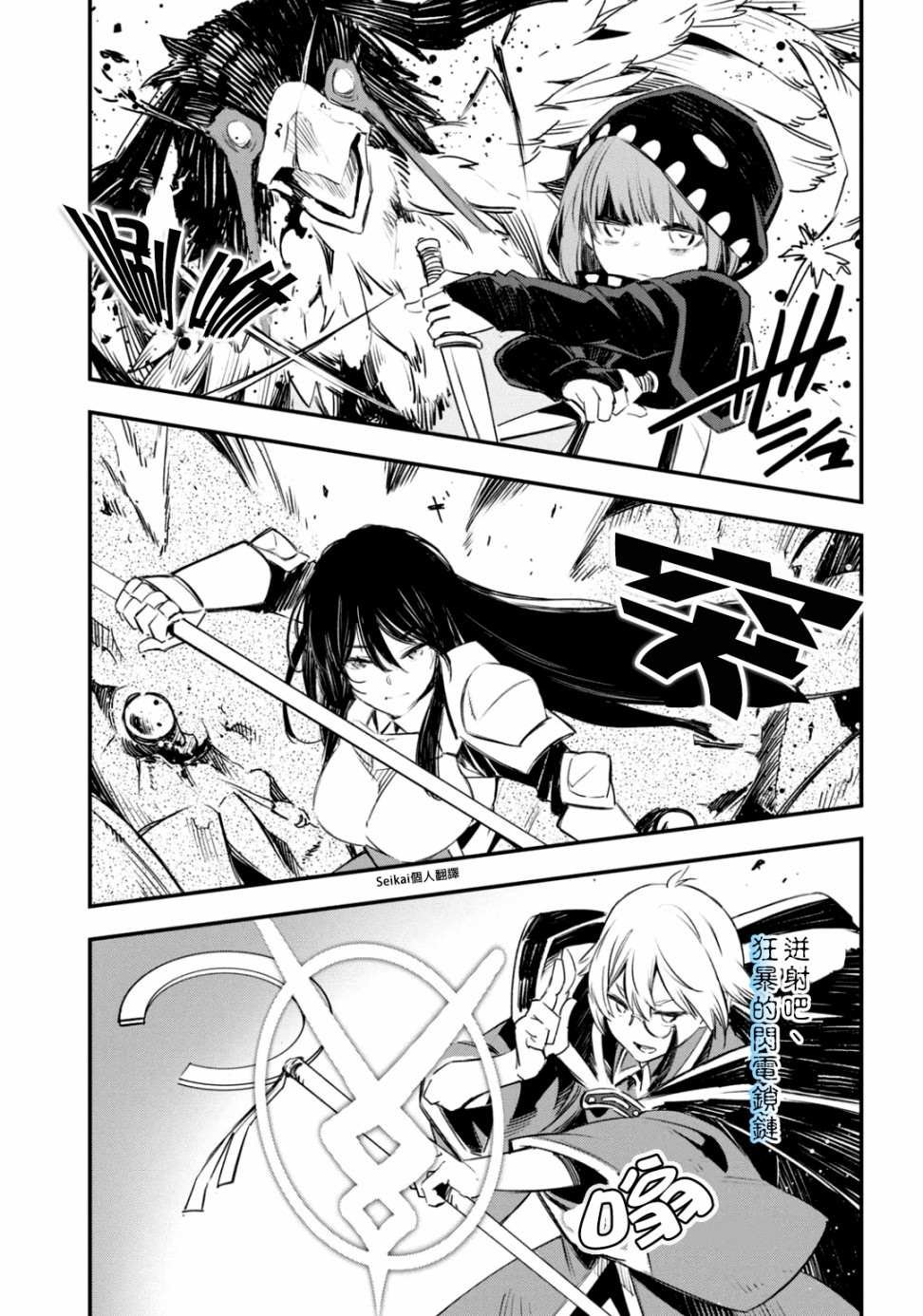 第26话