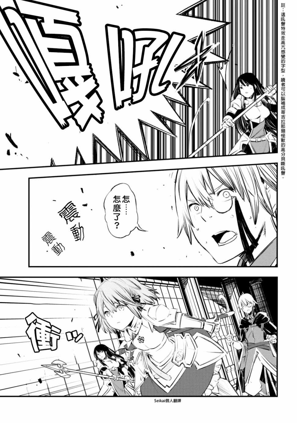 第26话