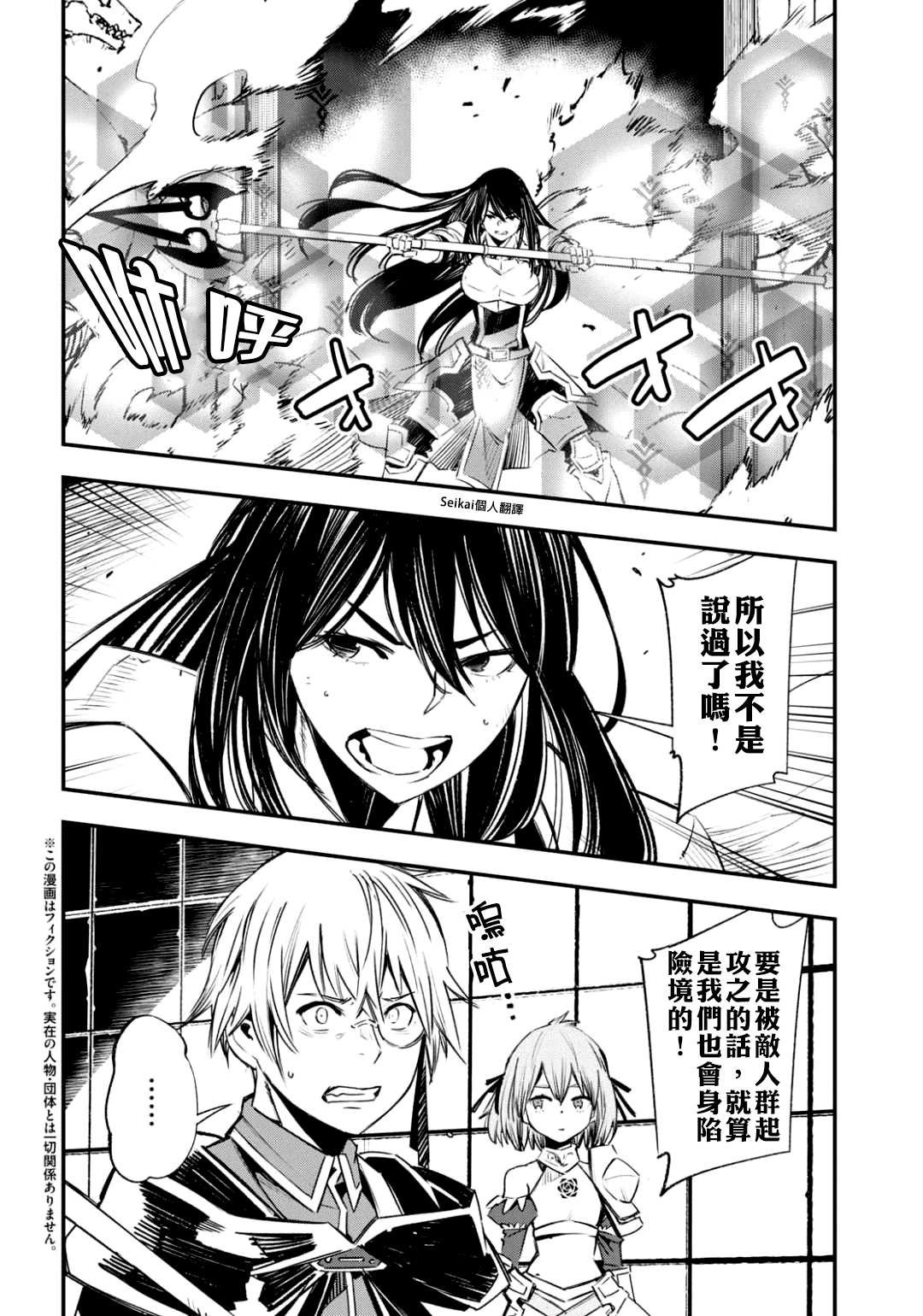 第27话