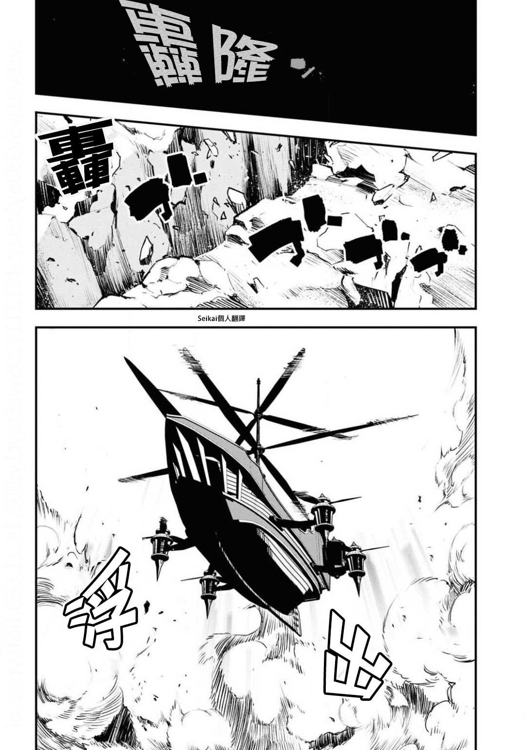第27话
