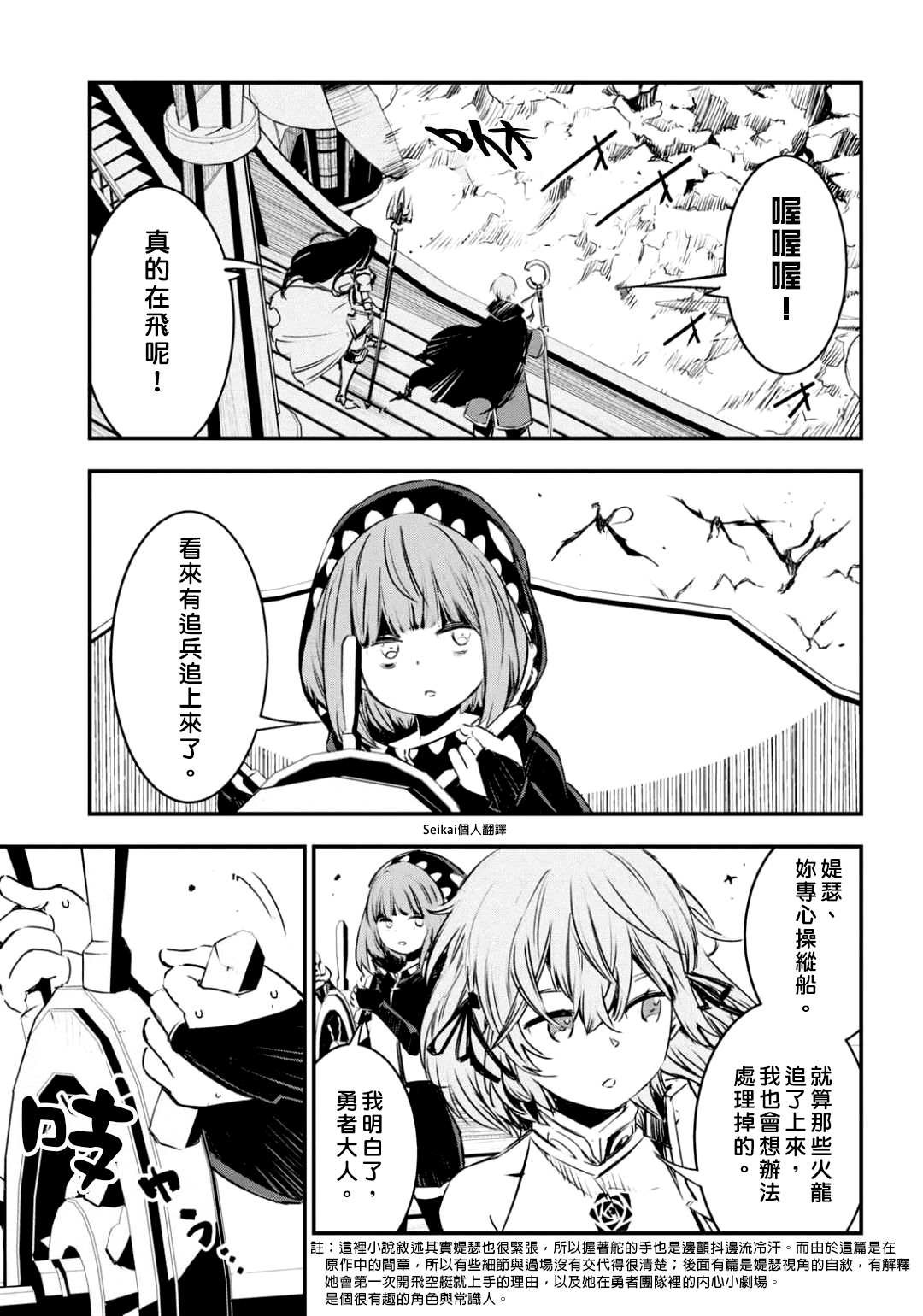 第27话