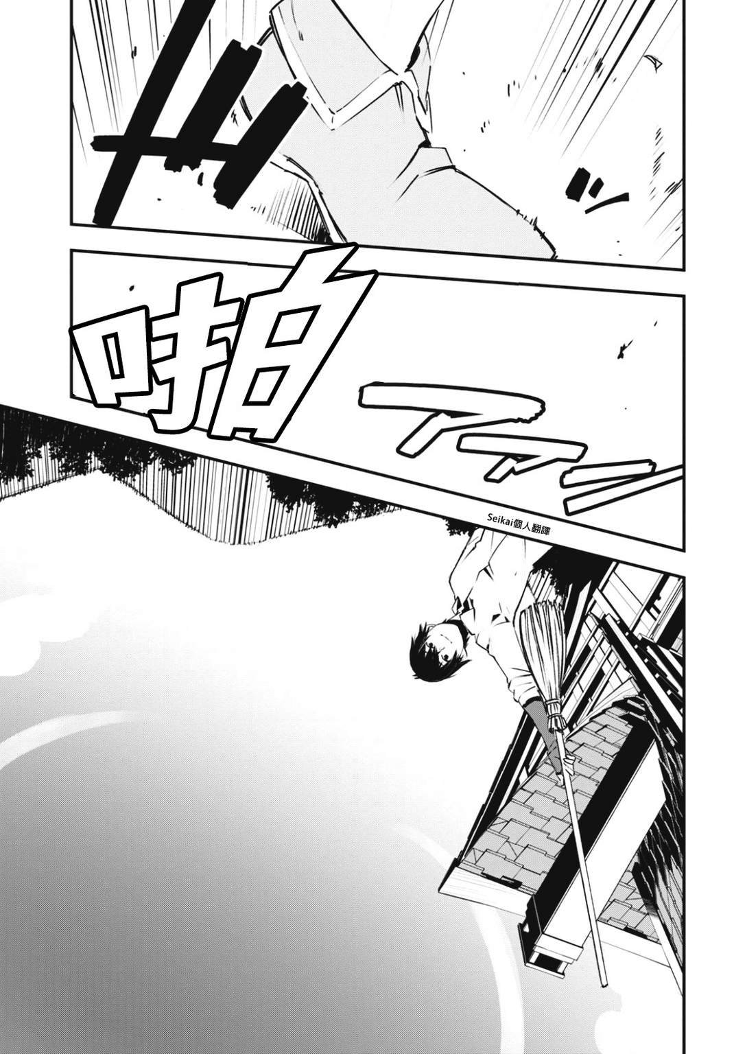 第28话