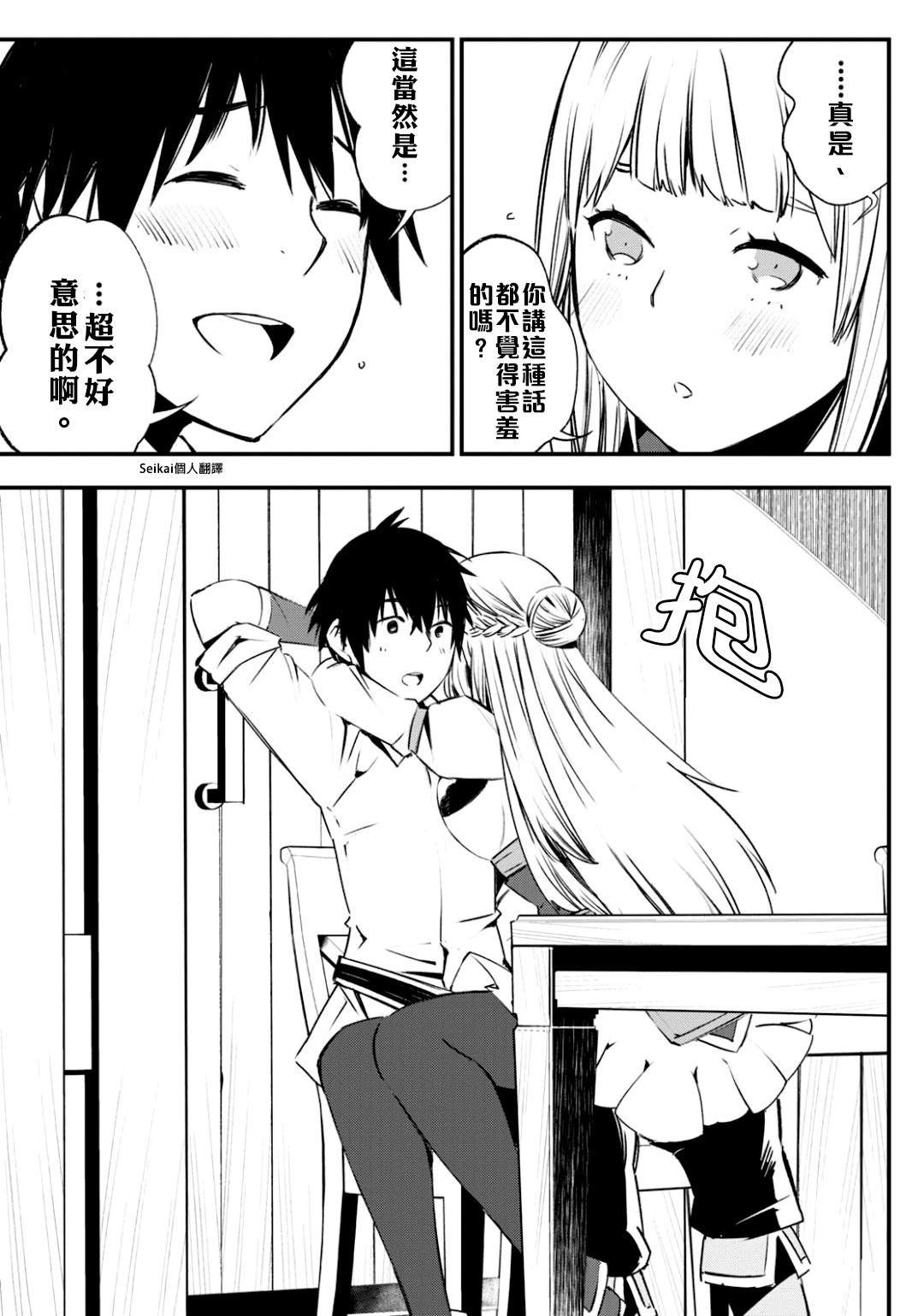 第28话