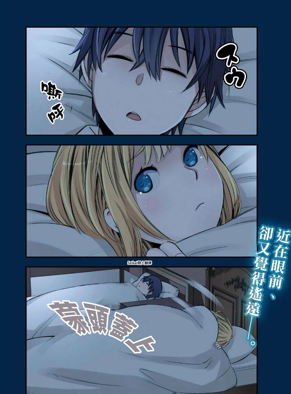 第29话