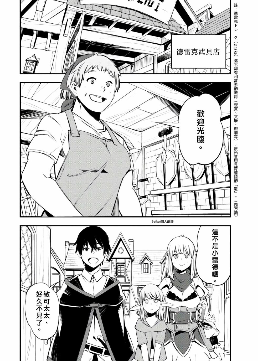第30话