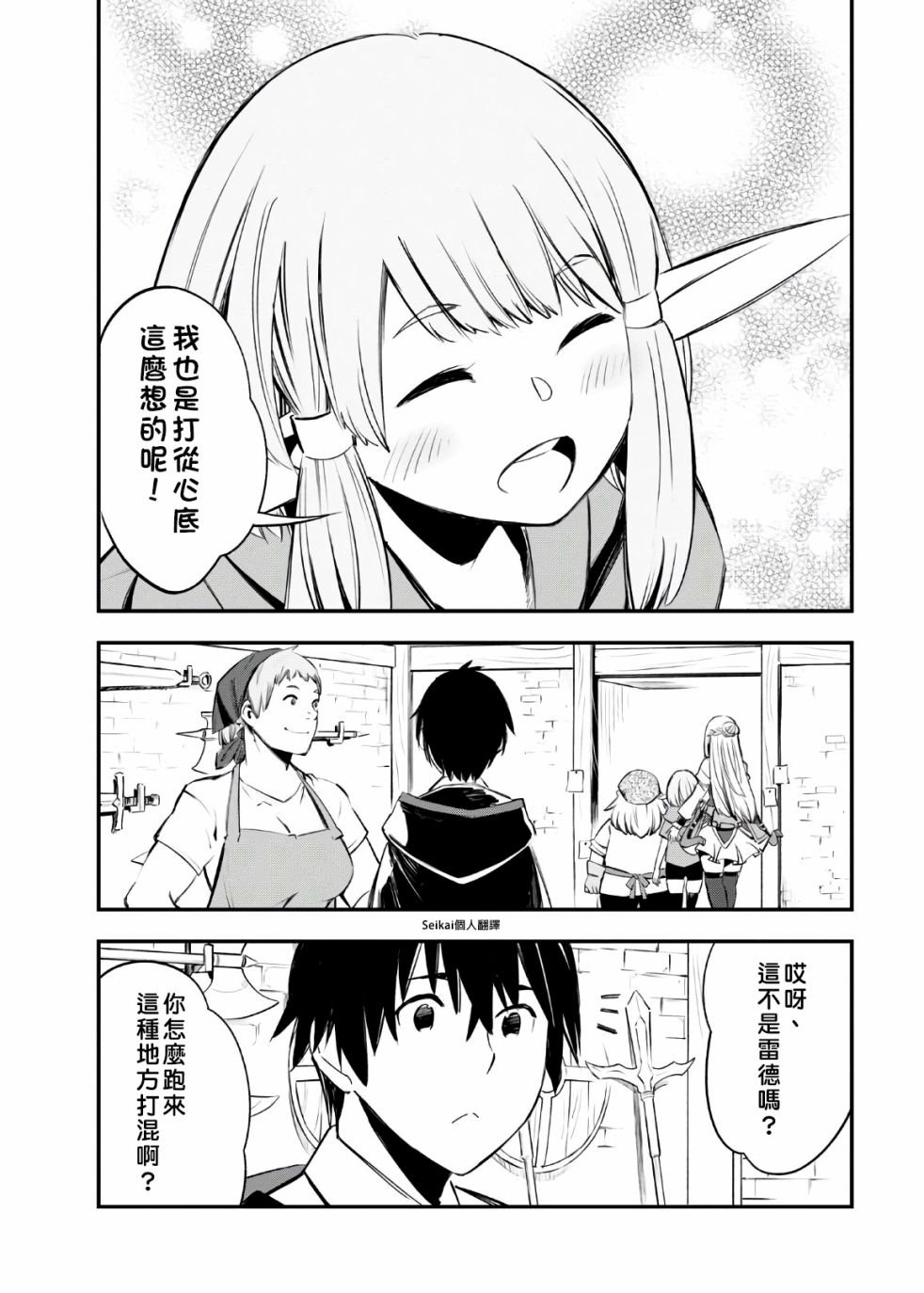 第30话