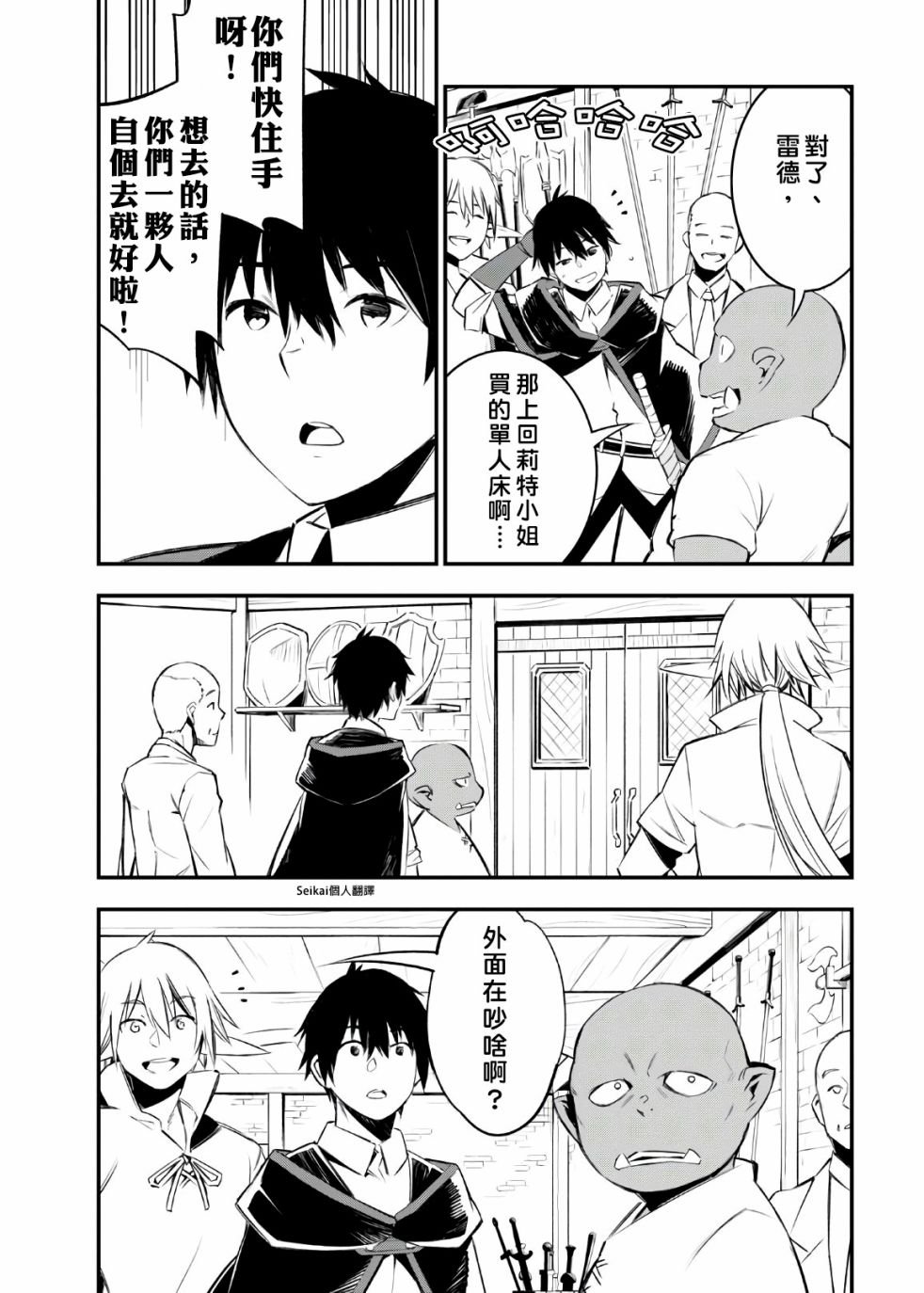 第30话