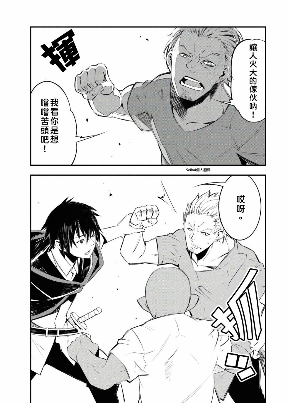 第30话