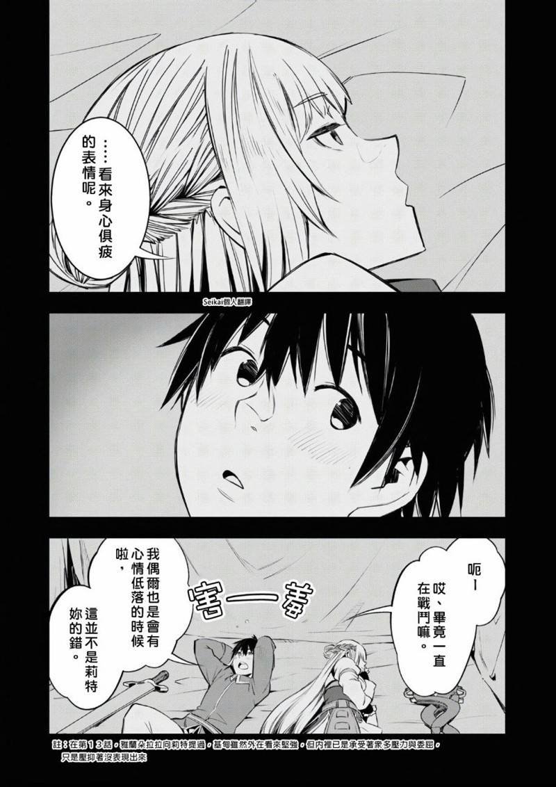 第31话
