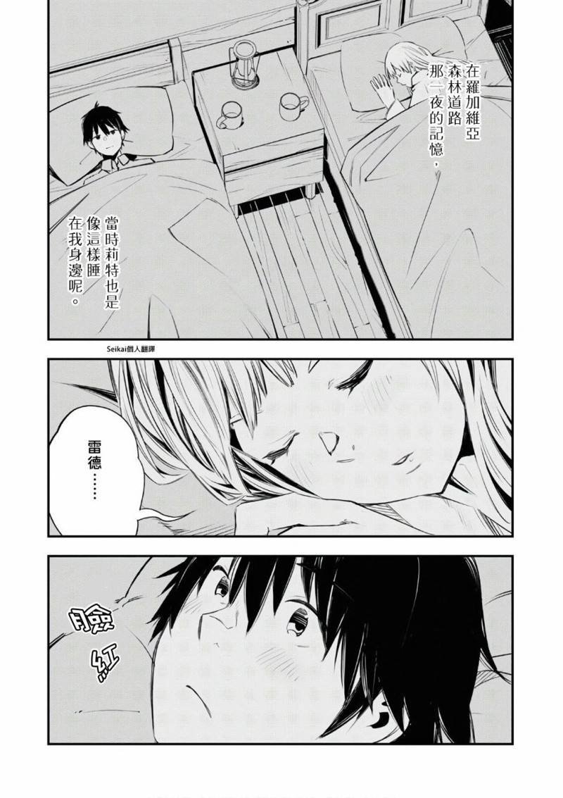 第31话
