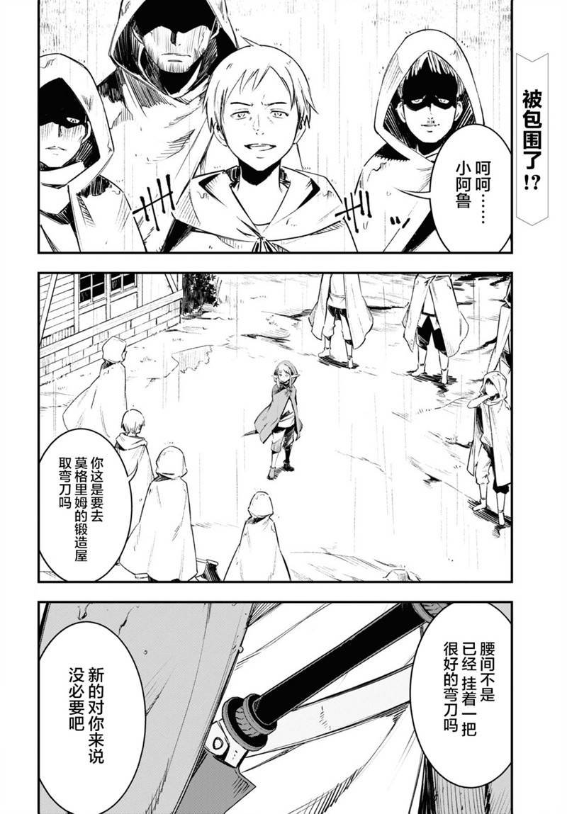 第32话