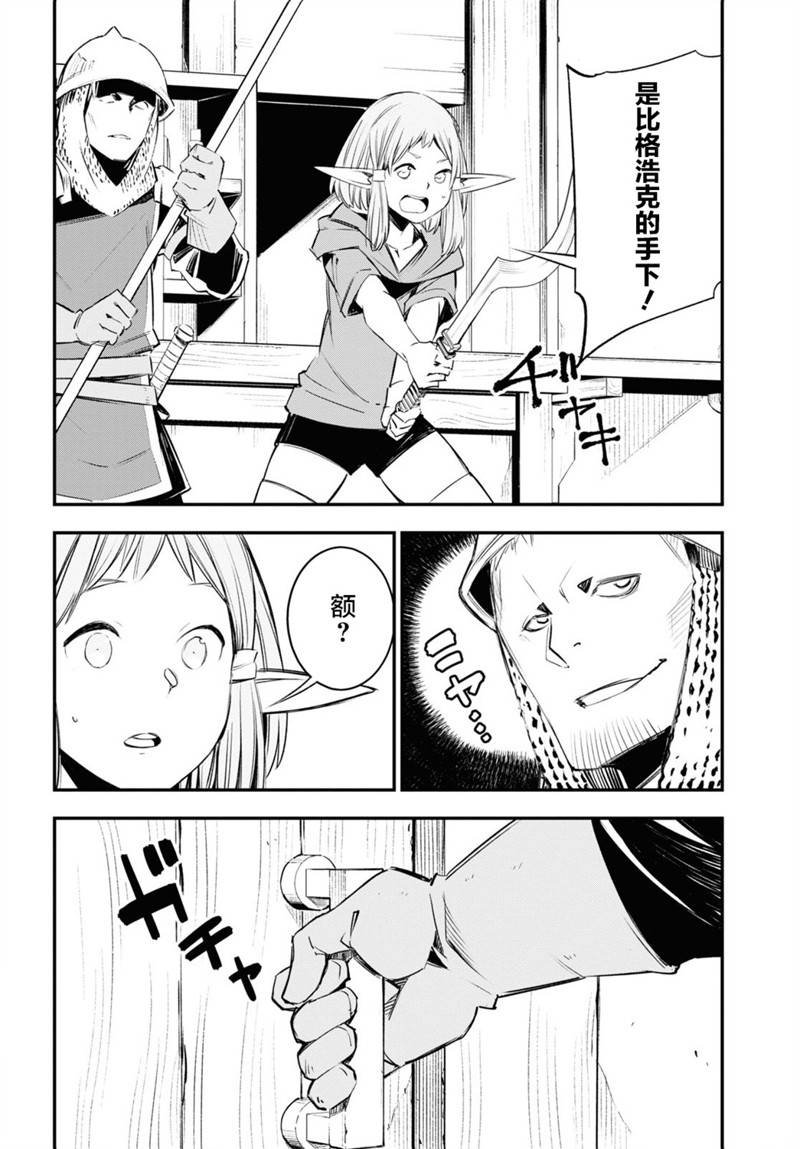 第32话