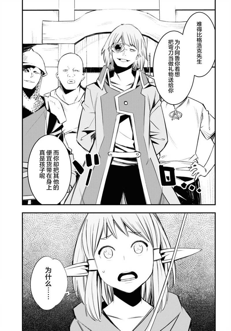 第32话
