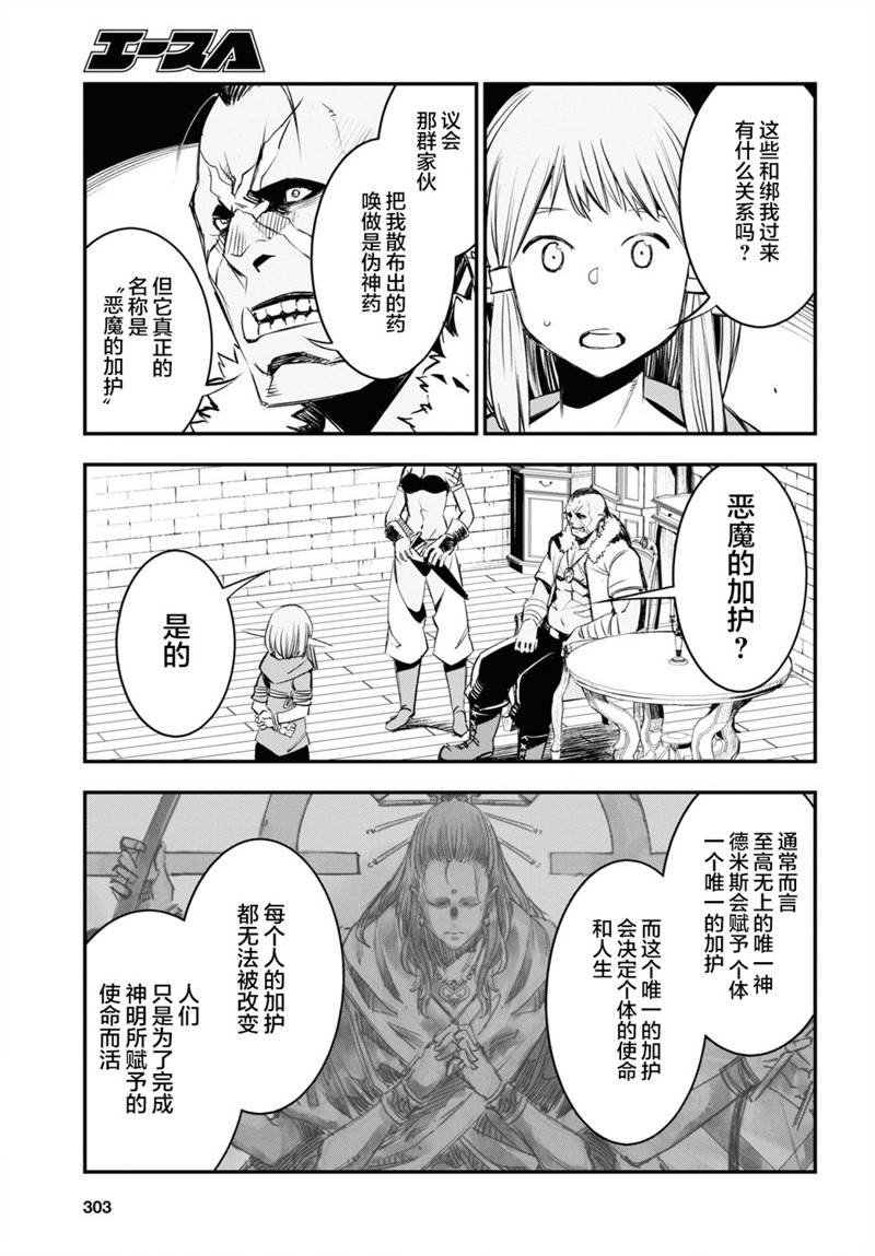 第32话