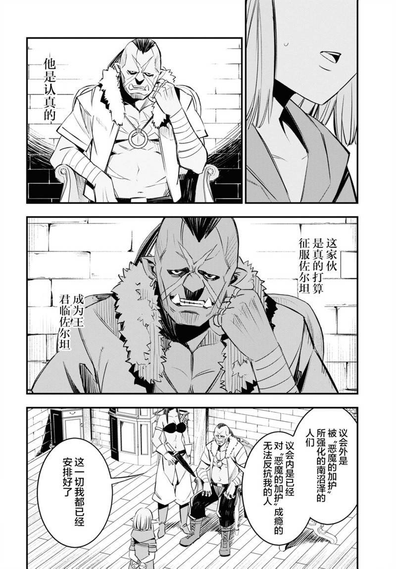 第32话