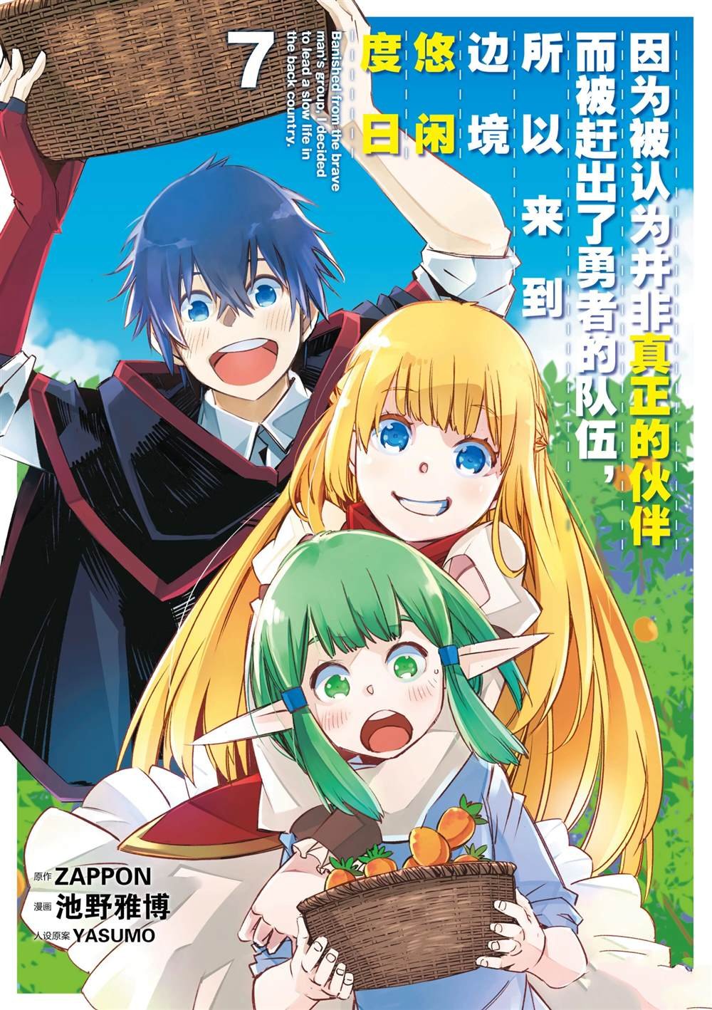 第33话