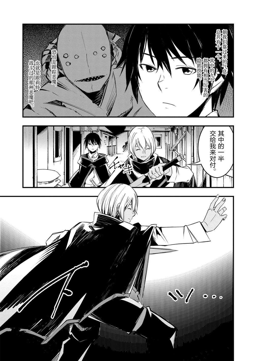第33话