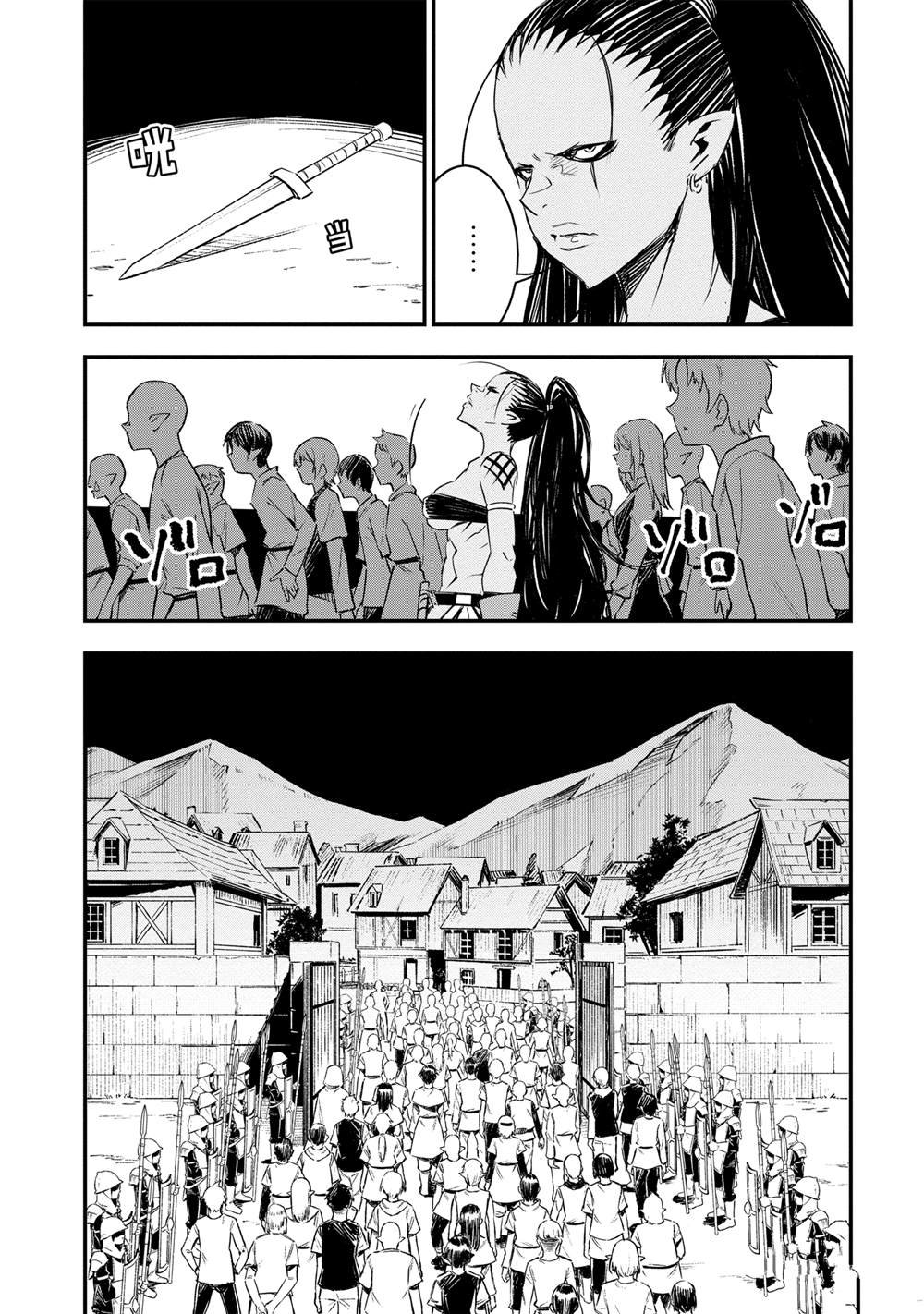 第34话