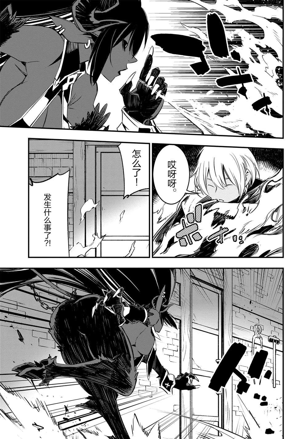 第35话
