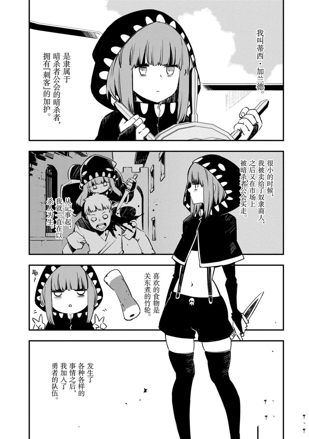 第37话